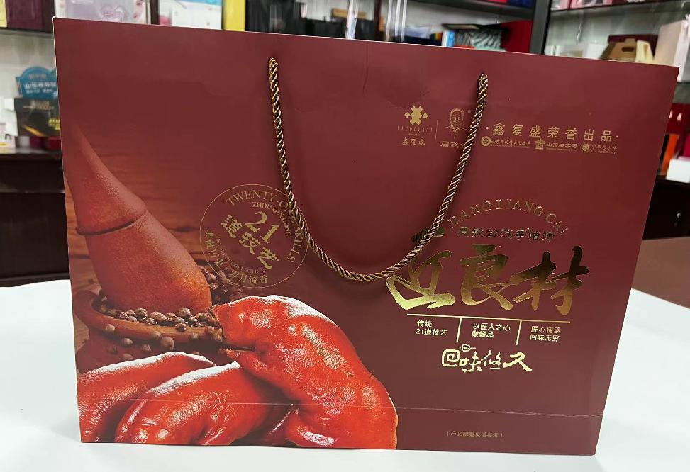 碾子山礼品盒定制